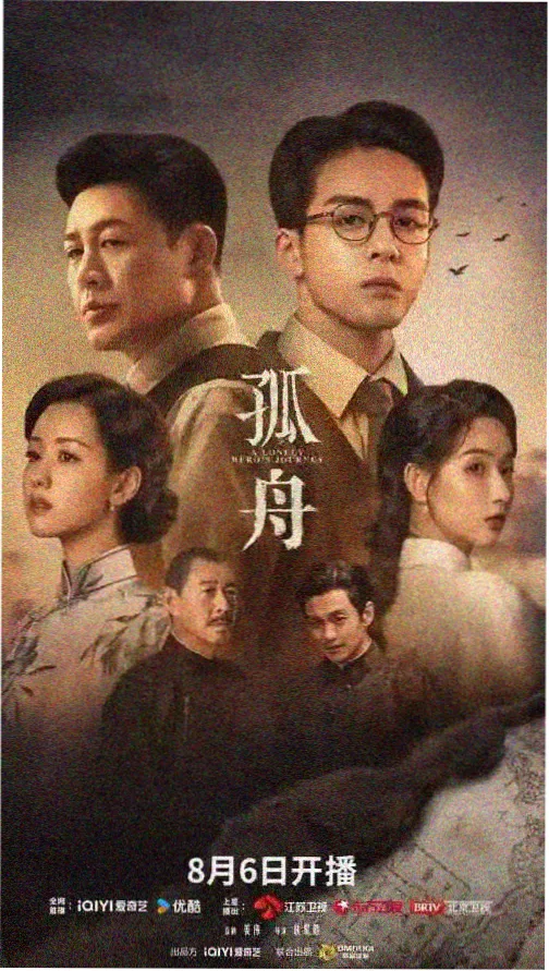 紫夜影视网推荐电视剧《权力的游戏》