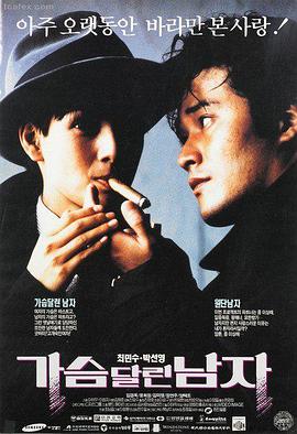紫夜影视网推荐电影《盗梦空间》