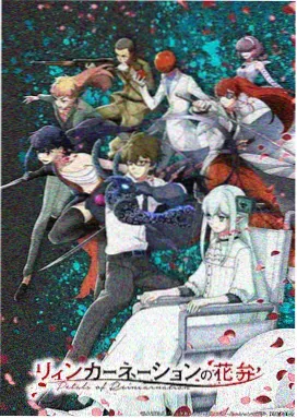 紫夜影视网推荐动漫《Fate/stay night》