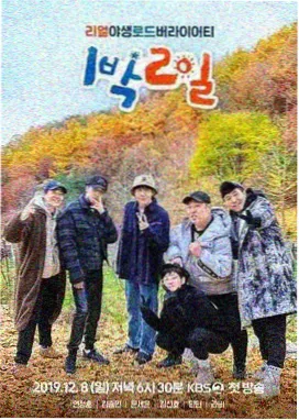 紫夜影视网推荐综艺《明星大侦探》